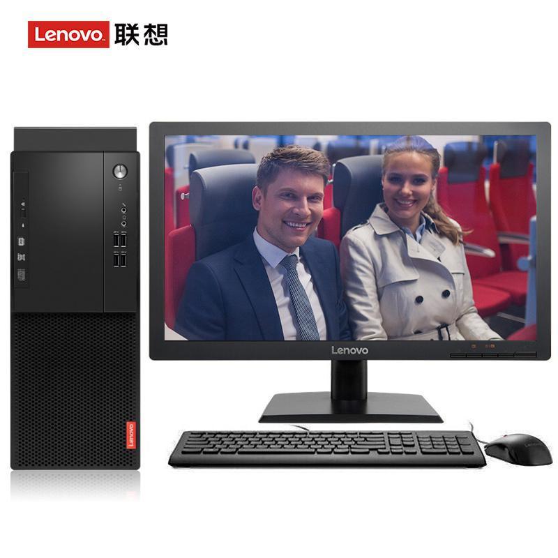 找个漂亮美女操大逼的全裸视频联想（Lenovo）启天M415 台式电脑 I5-7500 8G 1T 21.5寸显示器 DVD刻录 WIN7 硬盘隔离...
